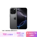 Apple/苹果 iPhone 16 Pro（A3294）256GB 黑色钛金属 支持移动联通电信5G 双卡双待手机