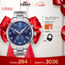 天梭（TISSOT）瑞士手表 速驰系列 石英男表 情人节送男友T116.617.11.047.01