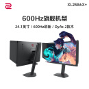 卓威奇亚（ZOWIE GEAR）600Hz显示器 电竞显示器 游戏显示屏 DyAc2技术 旋转升降 电脑显示器540Hz TN屏 XL2586X+