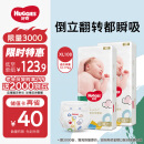 好奇（Huggies）金装纸尿裤XL108片(12-17kg)加大号婴儿尿不湿超薄柔软大吸力透气