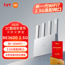 小米（MI）路由器BE3600 2.5G 【MIX Flip 小折叠上网更搭】3600兆级WiFi7 4核高通处理器 2.5G网口 IOT联动