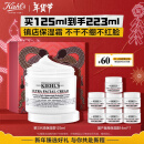 科颜氏（Kiehl's）全新第三代高保湿面霜125ml保湿护肤新年礼盒送礼