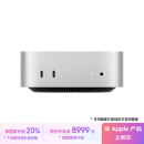 Apple/苹果AI电脑/2024Mac mini迷你主机 M4 Pro银色(12+16核) 24G 512G台式电脑主机 MCX44CH/A