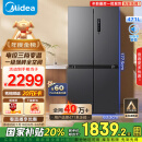 美的（Midea）471升十字对开四开门电冰箱家用风冷无霜一级能效双变频国家补贴超薄超大容量BCD-471WSPZM(E)