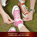 匡威（Converse）【王源同款】CONVERSE匡威1970S男女帆布鞋火龙果粉亮粉色A04594C A04594C 37