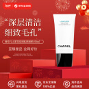 香奈儿（Chanel）山茶花洁面乳洗面奶150ml 温和清洁 细致毛孔新年礼物