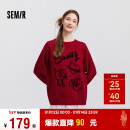 森马（Semir）毛衣女设计感新年提花2025春装oversize落肩软糯毛衫109125107007