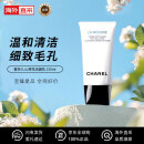 香奈儿（Chanel）山茶花洁面乳洗面奶150ml 温和清洁 细致毛孔 情人节礼物 皂基