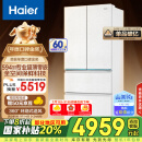 海尔（Haier）【山茶花系列】485升全空间保鲜594mm专业超薄零嵌法式多门家用电冰箱一级能效BCD-485WGHFD1BWLU1