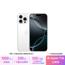 Apple/苹果 iPhone 16 Pro Max（A3297）512GB 白色钛金属 支持移动联通电信5G 双卡双待手机