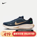 耐克（NIKE）JOURNEY RUN 男子公路跑步鞋 FN0228-403 42