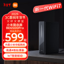 小米（MI）路由器BE6500 Pro WiFi7 中枢网关连接 4个2.5G网口 6颗独立信号放大器 高通4核处理器家用路由器