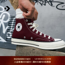 匡威（Converse）【王源同款】CONVERSE匡威 1970S男女帆布鞋酒红色紫色A01448C A01448C 酒红色 38