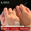 卡蒂罗（KADER）共渡爱河情侣戒指S999银男女对戒开口求婚新年生日礼物送男女友