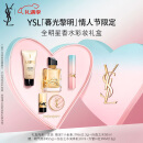 YSL圣罗兰全明星限定香水彩妆礼盒口红唇膏化妆品情人节礼物生日礼物