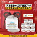 科颜氏（Kiehl's）白泥清洁面膜125ml祛痘控油去角质护肤品 礼盒送女友新年礼物