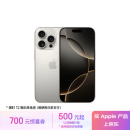 Apple/苹果 iPhone 16 Pro（A3294）256GB 原色钛金属 支持移动联通电信5G 双卡双待手机