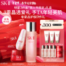 SK-II神仙水230ml+面霜50g+光子小灯泡30ml护肤品套装sk2化妆品skii