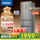 海尔（Haier）335升星辉法式多门四开门电冰箱小户型家用一级能效变频节能风冷无霜超薄BCD-335WLHFD9DS9