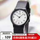 卡西欧（CASIO）小黑表男女表中性学生公务员考试中高考可用石英表MQ-24-7B