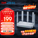 中兴（ZTE）巡天BE5100无线路由器 自研10核芯片 WiFi7千兆双频 全屋组网 5颗信号放大器兼容WiFi6游戏加速