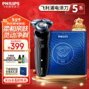 飞利浦（PHILIPS）电动剃须刀亲肤经典5系 闪电系列智能刮胡刀 生日礼物 新年礼物 送男友 送老公