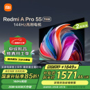 小米（MI）电视55英寸 144Hz高刷 3+64GB WiFi6 电视机 Redmi A Pro 55节能版 以旧换新L55RB-AP二级能效