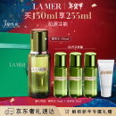 海蓝之谜（LA MER）修护精萃水150ml精粹水精华液护肤品套装化妆品礼盒新年生日礼物