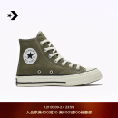 匡威（Converse）官方 1970S高帮复古帆布鞋橄榄绿军绿色绿色162052C 162052C 42