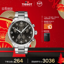 天梭（TISSOT）瑞士手表 速驰系列 石英男表 情人节送男友T116.617.11.057.01