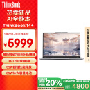 ThinkPad【政府补贴20%】联想笔记本电脑ThinkBook 14+ 锐龙版 AI全能本 R7-8845H 32G 1T 3K 高刷屏办公