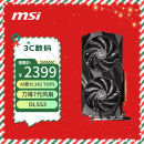 微星（MSI）魔龙 GeForce RTX 4060 GAMING X 8G 电竞游戏设计智能学习电脑独立显卡 