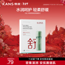 韩束舒缓面膜25ml*5片 补水保湿呵护敏感肌柔滑润泽护肤品男女礼物