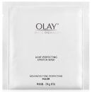 Olay玉兰油 水感透白光塑钻纹弹力小白瓶面膜(非常规售卖品请勿购买 新旧包装随机发)