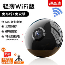 ΪоѡͨͷֻԶ360Ǽwifiҹ ᱡWiFi桾Զ̼+ʵʱ͡ɫ 15ȫѭ¼ 1080p 3.6mm125.12Ԫ