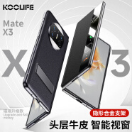 KOOLIFE 适用 华为x3手机壳matex3典藏版保护套全包防摔折叠屏手机保护套真皮翻盖智能视窗男女支架款