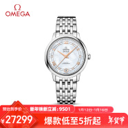 欧米茄（OMEGA）瑞士手表 碟飞系列机械女表424.10.33.20.55.002年货礼物