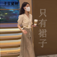 卡吉蘭娜新款连衣裙2024夏季女装收腰显瘦纱裙法式温柔风气质套装裙子夏天 咖色裙子【只有裙子】 S 建议体重98斤及以下