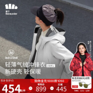 蕉下（beneunder）三合一冲锋衣LS19523女短外套风衣防风气绒保暖棉服 藤雾灰M