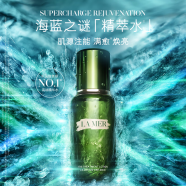 海蓝之谜（LA MER）修护精萃水150ml精粹水精华液护肤品化妆品礼盒生日礼物送女友