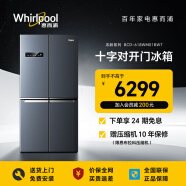 惠而浦（whirlpool）618升大容量四门冰箱十字对开门多门 恩布拉科变频风冷无霜 双循环双变频巡航保鲜系统 39分贝低噪 【恒温持久锁鲜】BCD-618WM01BWT远山灰