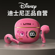 迪士尼（DISNEY）真无线蓝牙耳机 半入耳式音乐游戏AI降噪运动 女生生日礼物 适用苹果华为小米 S190【玫红草莓熊】