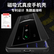 德曼尼 DAYMONYvivoX200手机壳X200pro真皮磁吸翻盖式保护套X200系列vivo新款全包防摔商务高级感外壳por男女款 玄黑（真皮磁吸 免翻盖接听）+膜 vivo X200pro