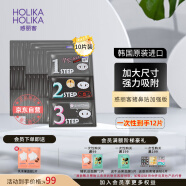 惑丽客惑丽客（Holika Holika）去黑头鼻贴加强版7g*10 猪鼻贴三部曲去粉刺鼻膜原装进口