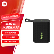 小米（MI）Redmi 蓝牙音箱 黑色 小米音箱音响 长续航 IP67防尘防水 户外便携音响低音炮