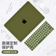 帝伊工坊适用苹果笔记本电脑保护壳Macbook Air15 15.3英寸M3/M2流沙外壳套装配件保护套A2941/A3114