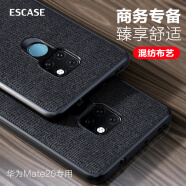 ESCASE 华为mate20手机壳 保护套商务男创意全包防摔硅胶软壳贴皮外壳 ES-19深邃黑