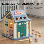 特宝儿（topbright）房屋积木儿童早教益智3-6岁男女孩子拼组装亲子玩具生日节日礼物