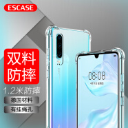 ESCASE 华为P30手机壳 保护套全包防摔保护壳TPU+PC抗摔抗黄变 德国进口拜耳TPU 高透