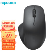 雷柏（Rapoo） M50PLUS 无线光学鼠标 轻音按键 4档DPI一键切换续航高达12个月 笔记本电脑办公鼠标 黑色